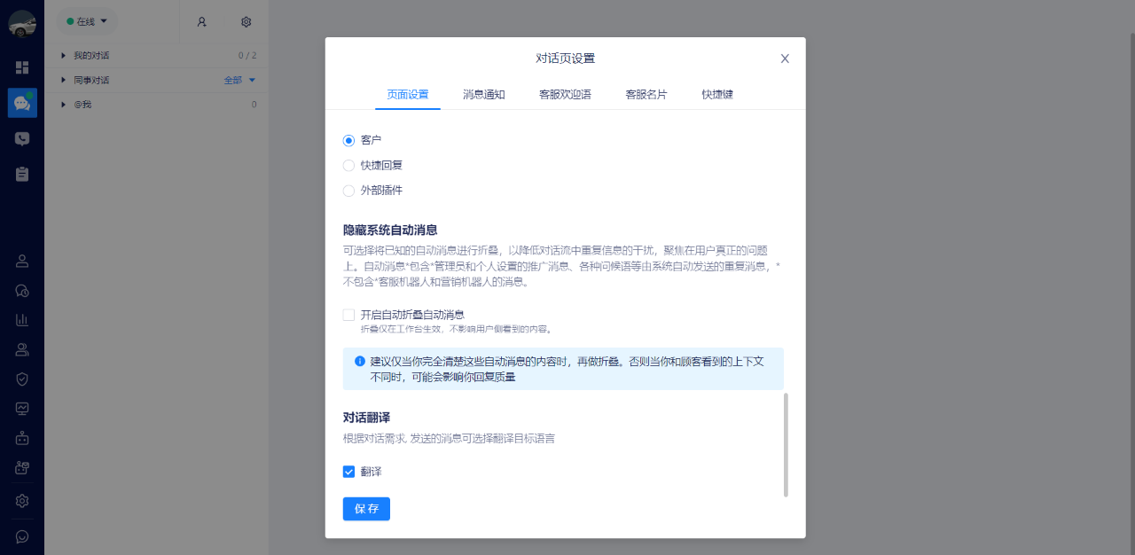 2022.4.15 新功能:真的,在微信公众号历史对话上可以新建对话了!