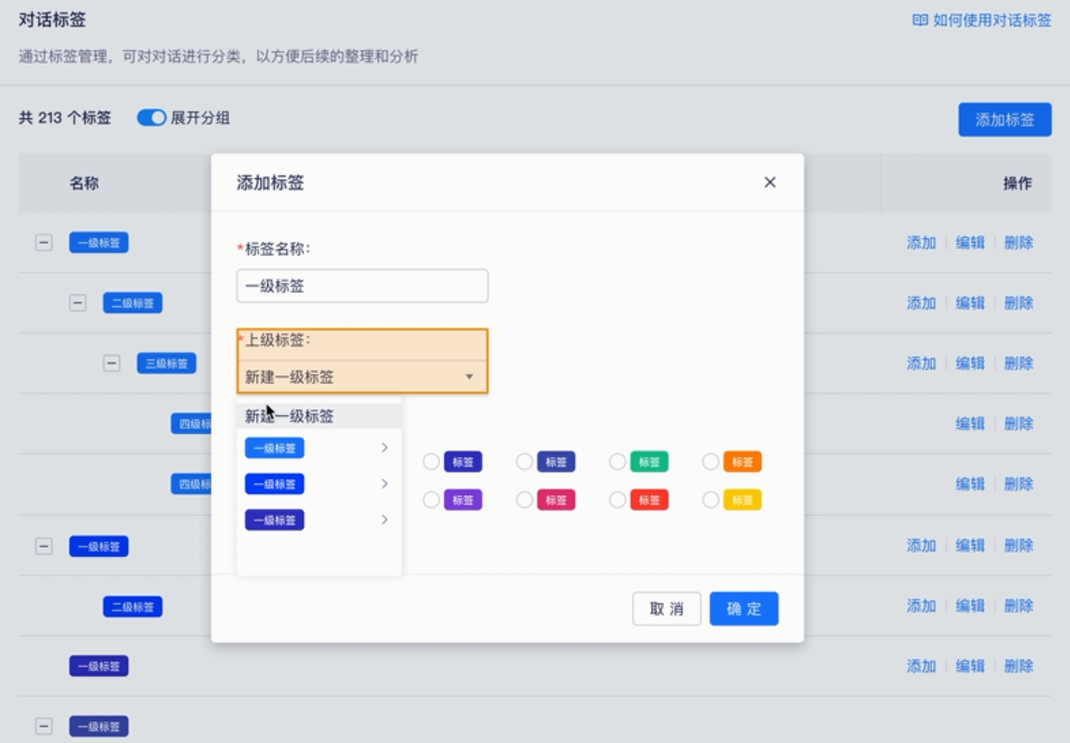 2022.4.15 新功能:真的,在微信公众号历史对话上可以新建对话了!
