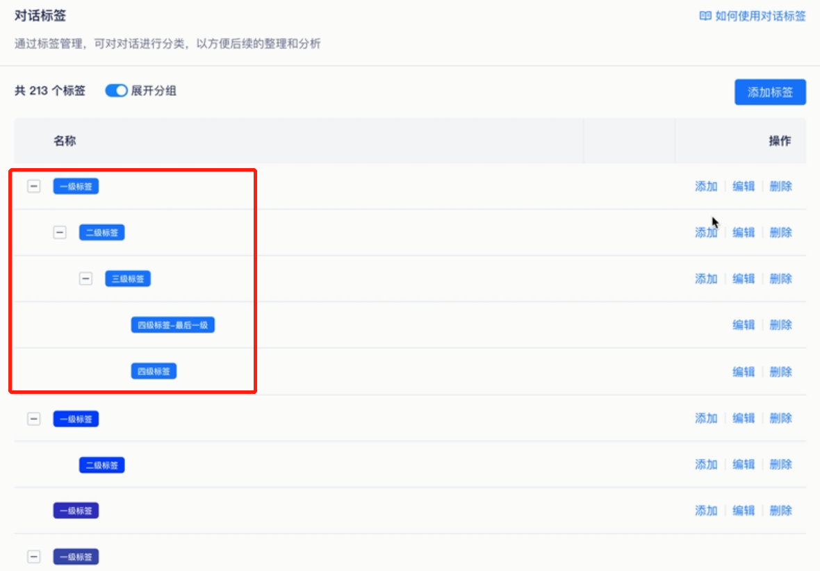 2022.4.15 新功能:真的,在微信公众号历史对话上可以新建对话了!