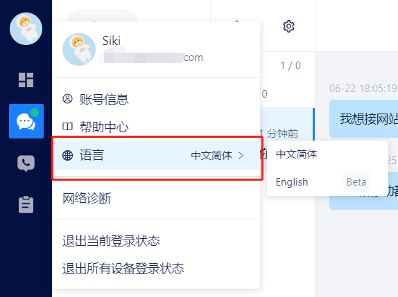 整体功能介绍👇