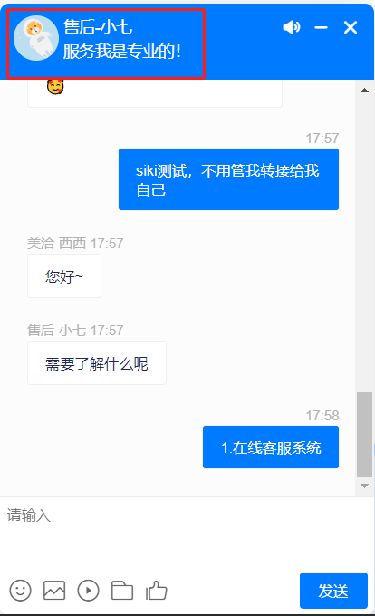 整体功能介绍👇