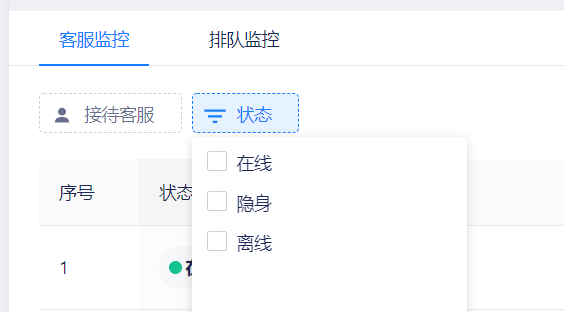 整体功能介绍👇