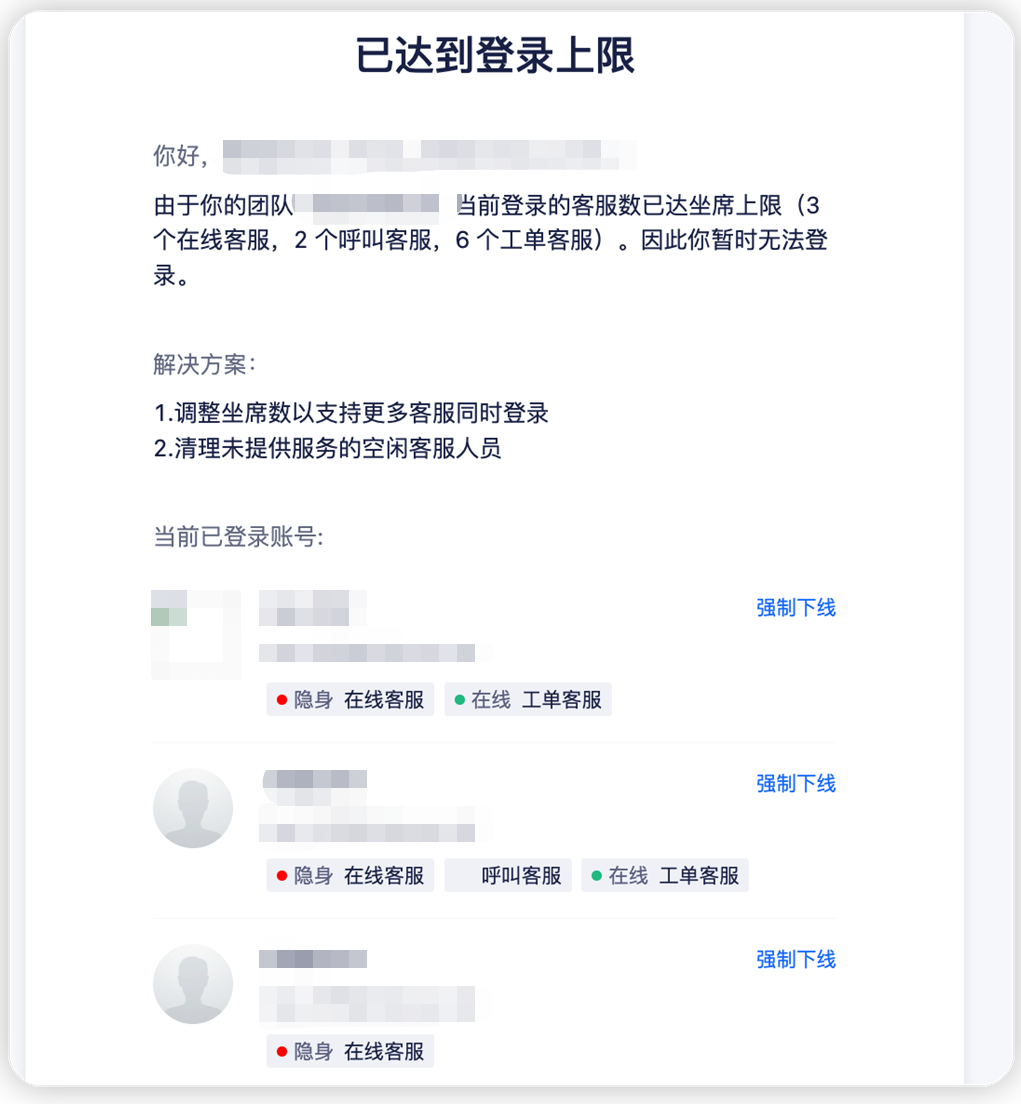 蔡梦鸽 > 01-工单整体介绍 > image2022-10-14_15-6-43.png 如何使用工单系统