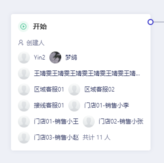 在工作台创建工单