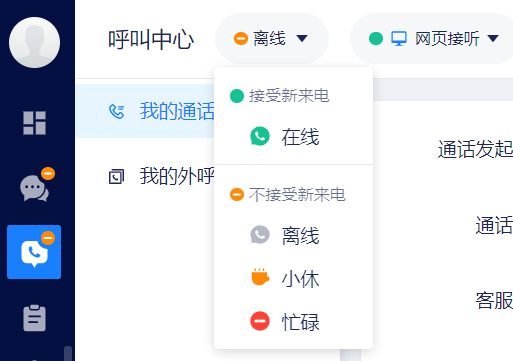 基础使用流程