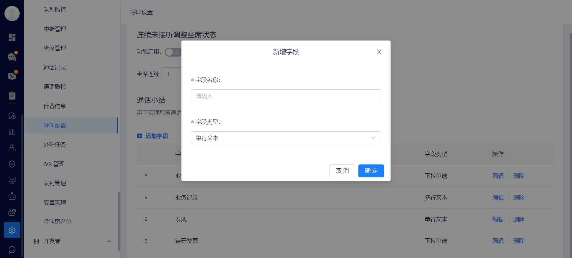 基础使用流程