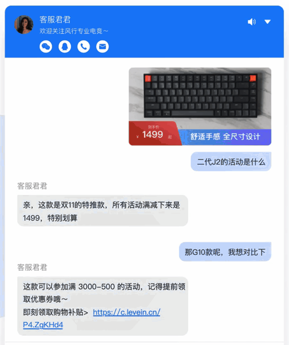 2022.9.30 智能客服机器人,如何才能更好用?