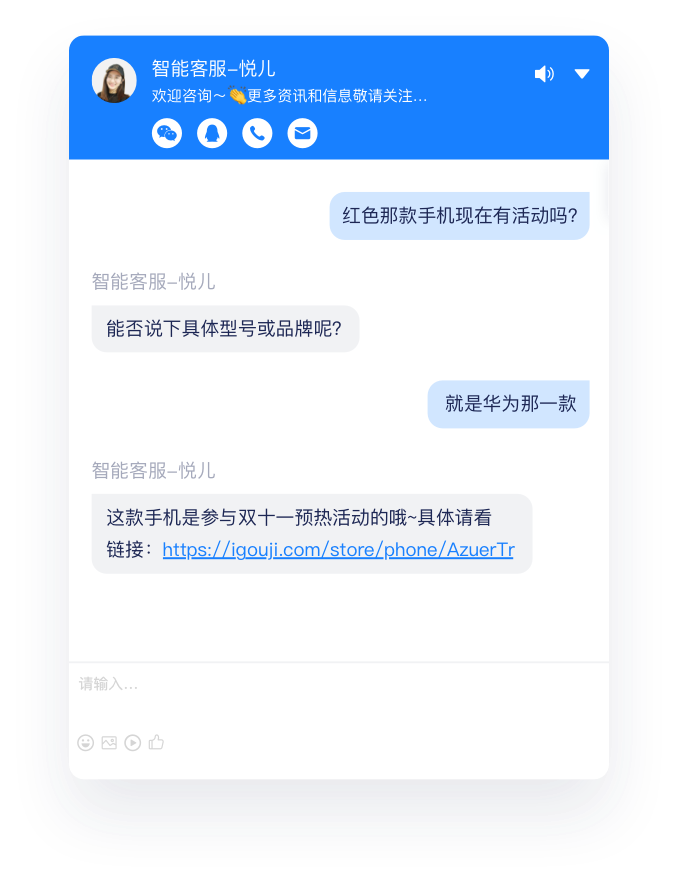 2022.9.30 智能客服机器人,如何才能更好用?