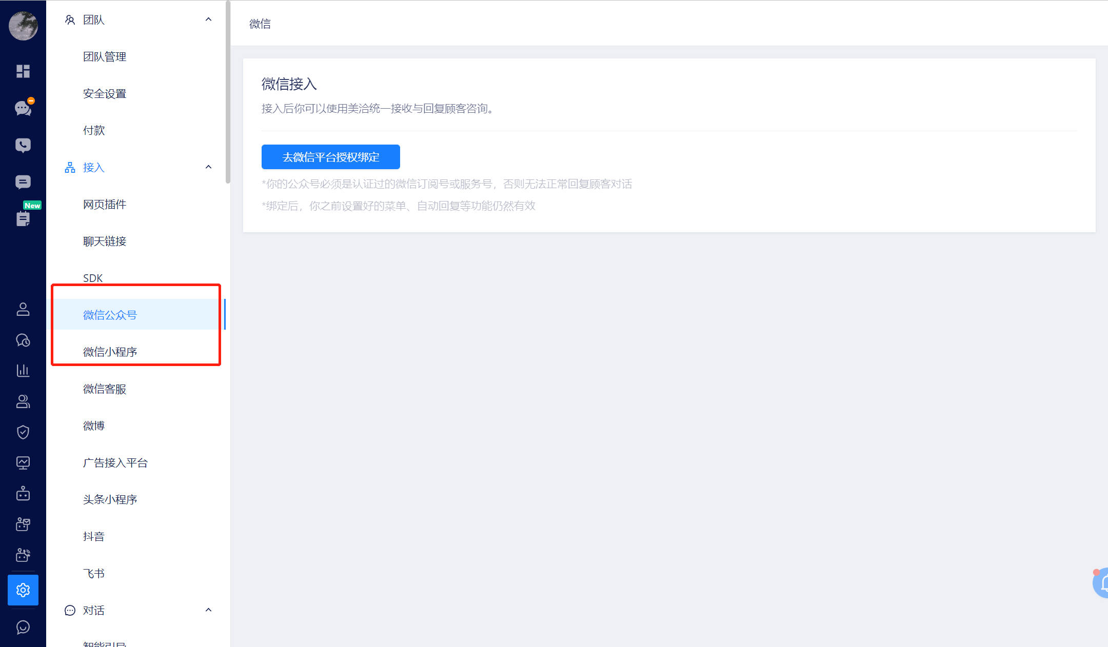 在工单详情里回复顾客