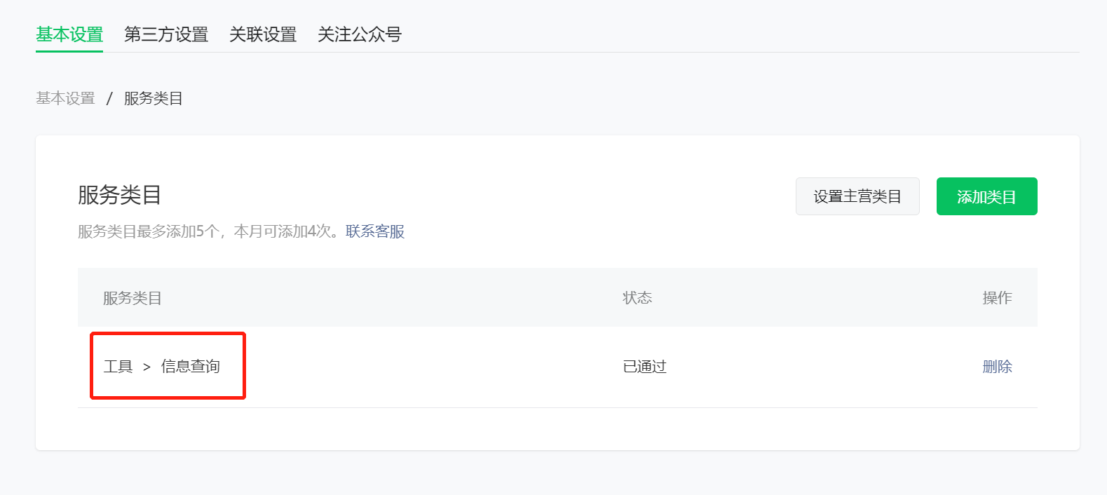 在工单详情里回复顾客