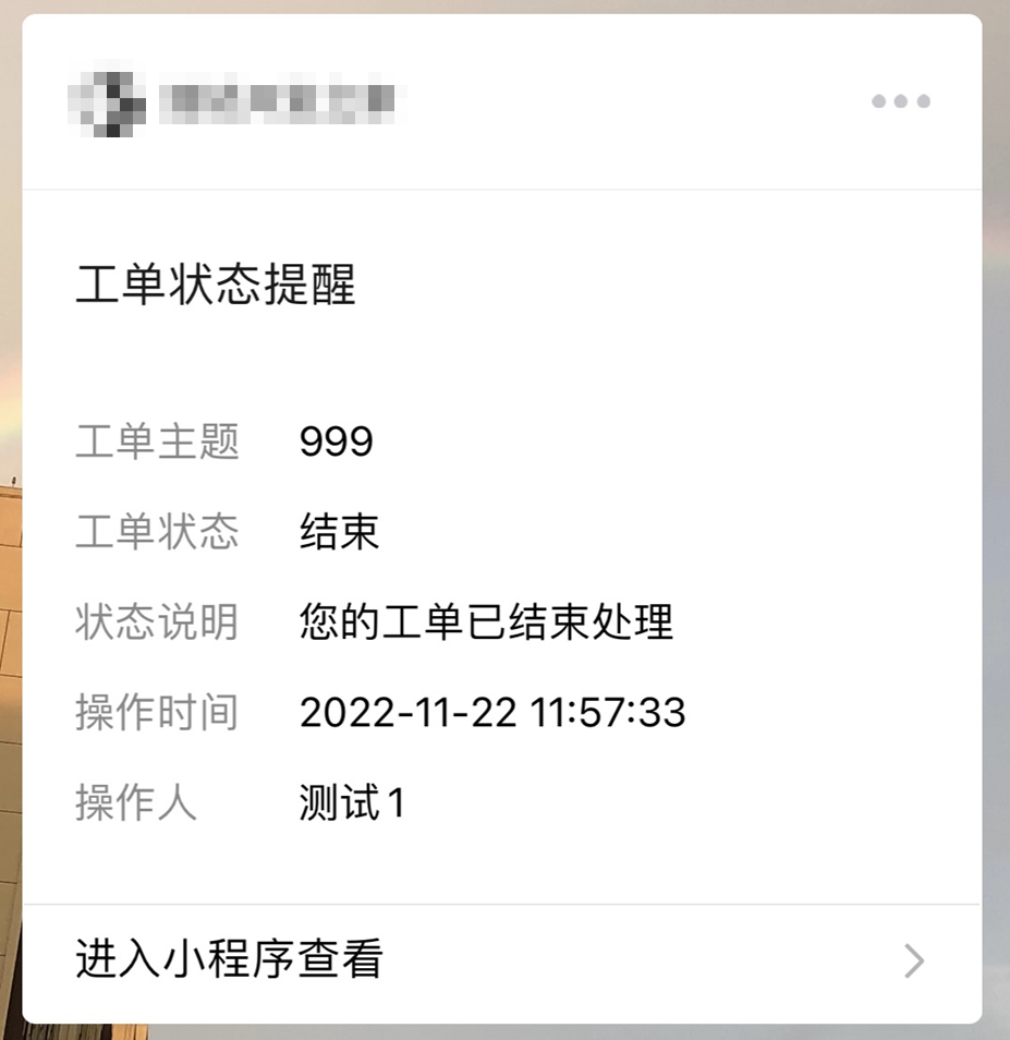 在工单详情里回复顾客