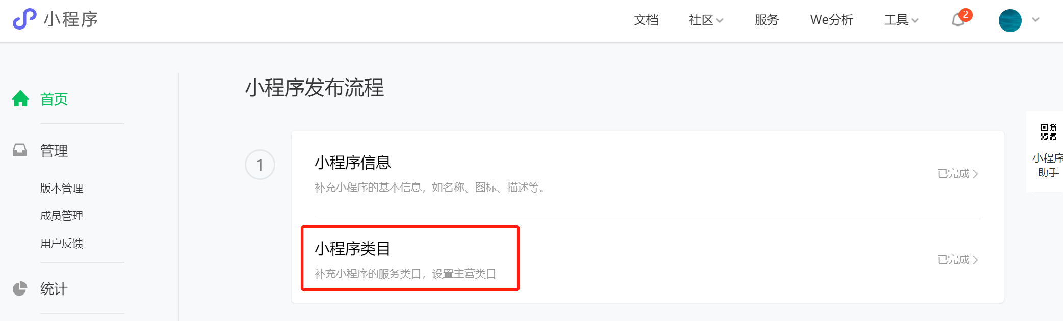 在工单详情里回复顾客