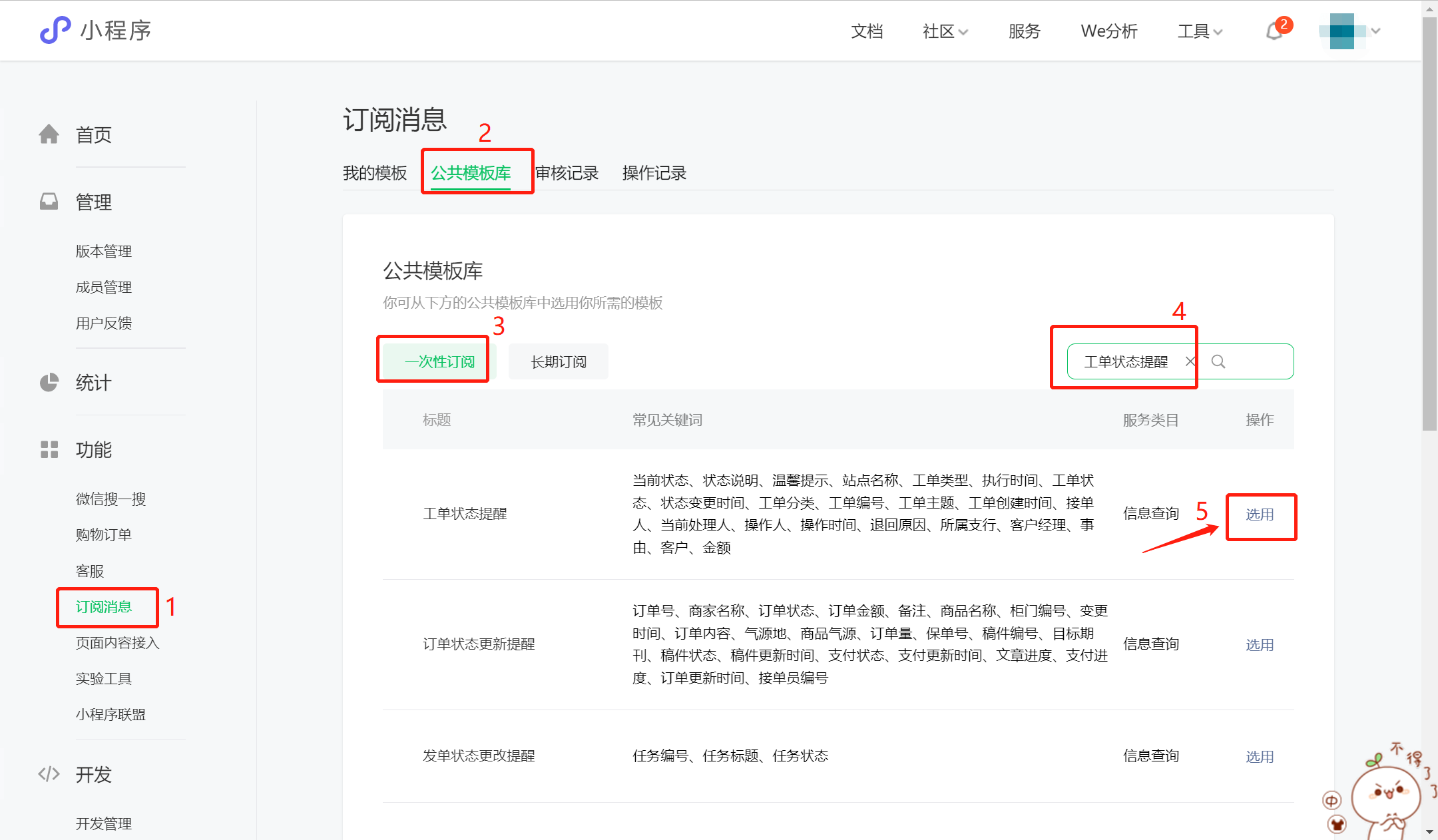 在工单详情里回复顾客