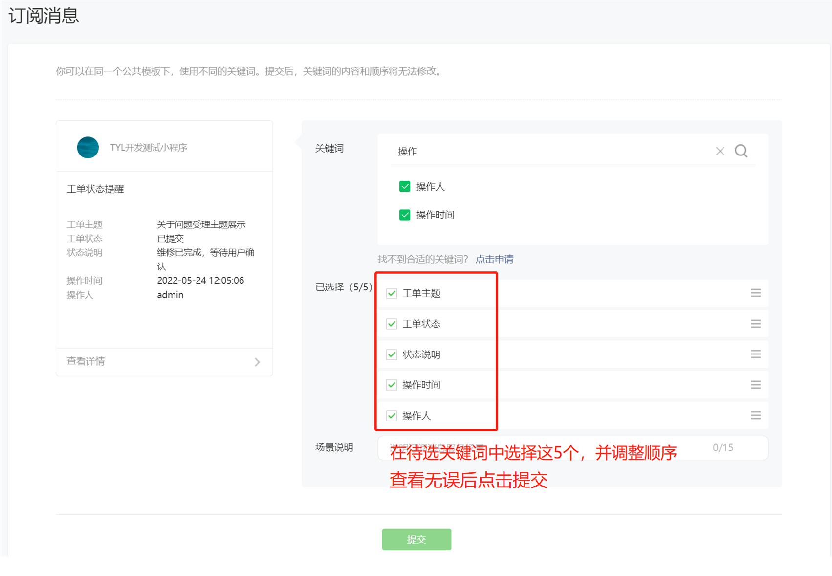 在工单详情里回复顾客