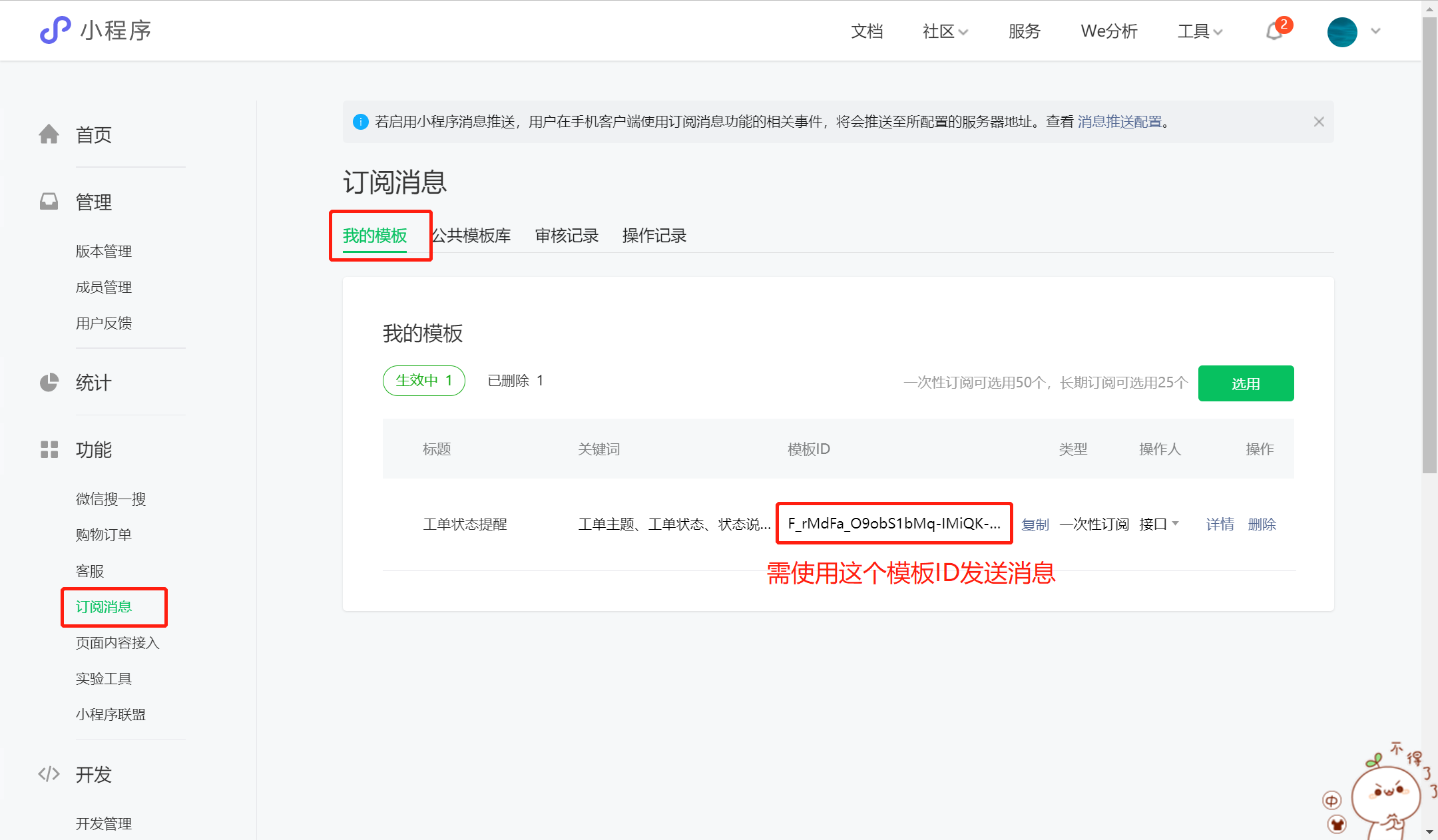 在工单详情里回复顾客