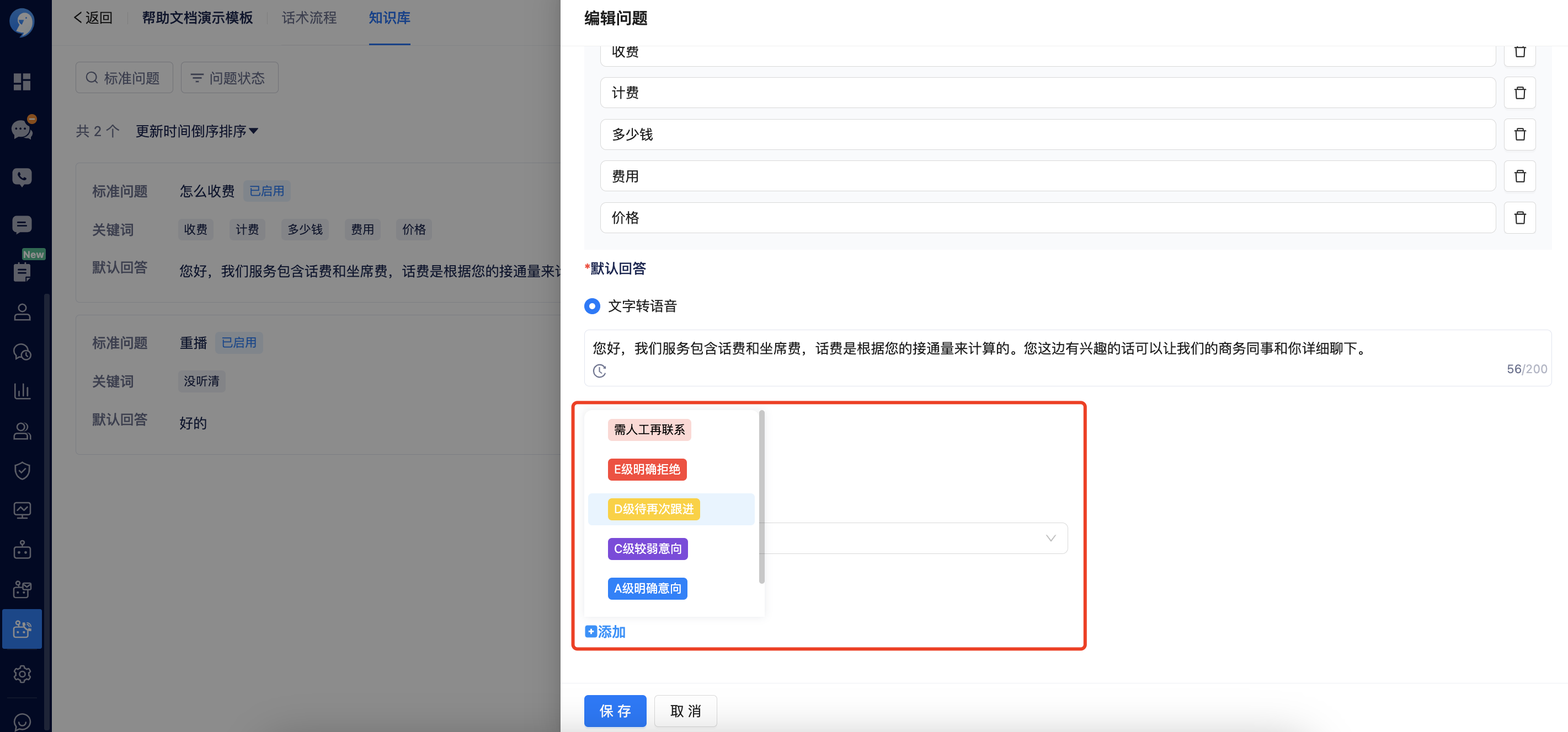 标签管理