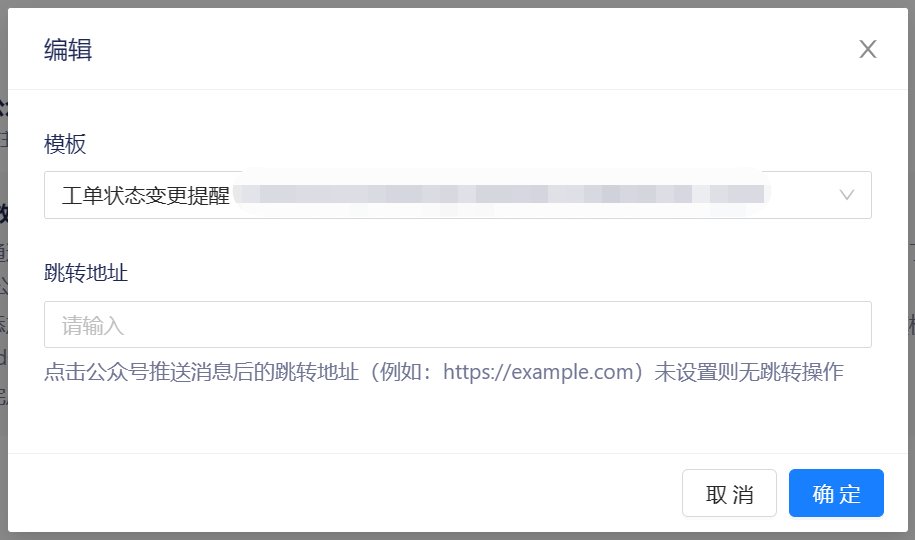 在工单详情里回复顾客