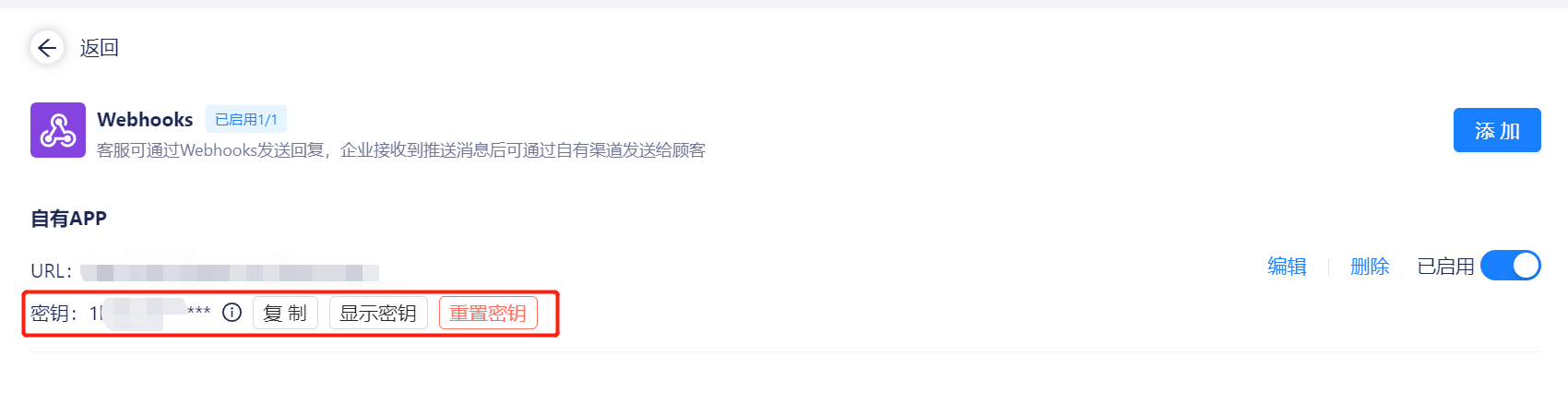 在工单详情里回复顾客