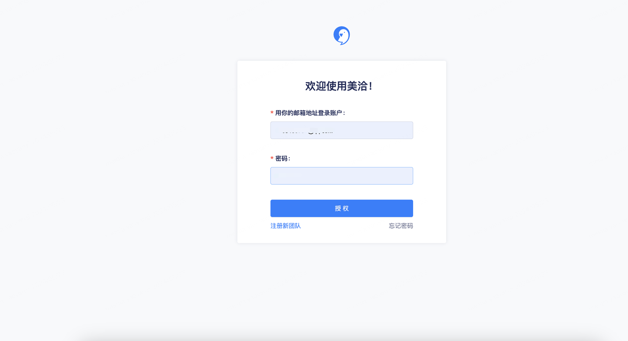 接入渠道