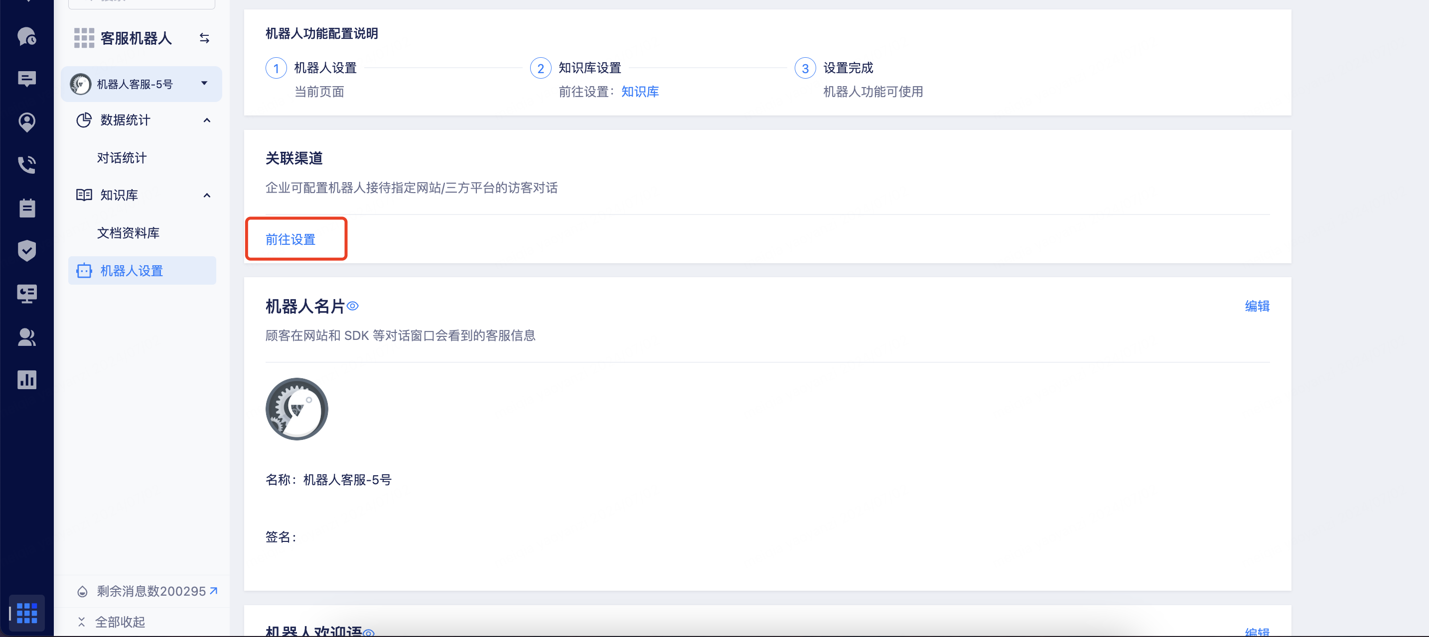 大模型免费试用开通帮助文档